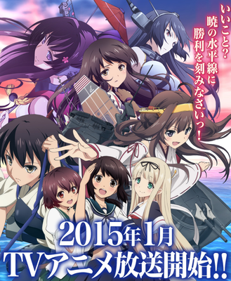 艦隊これくしょん 艦これ 壁紙まとめ アニメ壁紙cute2 新作アニメ壁紙まとめの扉