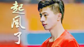 马龙 心态调整大师 哔哩哔哩 Bilibili