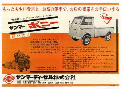 軽トラックに軽油 というおはなし 本音を言えば 不満だらけ