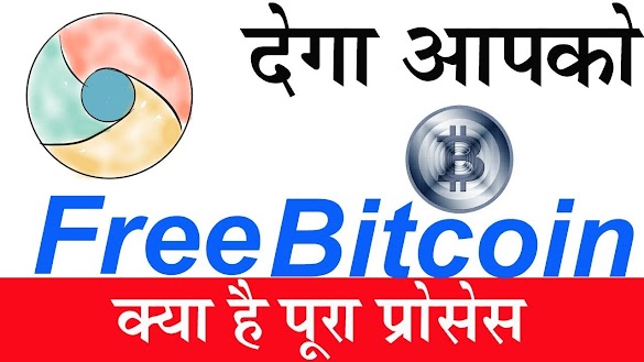 How To Mine Bitcoin On Mobile Free : Where do I get free Bitcoins | Bitcoin generator, Bitcoin / While researching about how to mine bitcoin on android, we have figured out following steps to mine bitcoins using minergate.