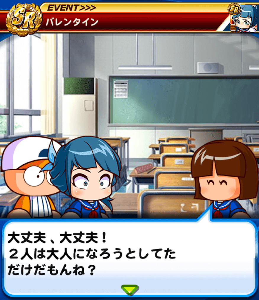 パワプロ 津乃田梨亜 つのだりあ の評価とおすすめデッキ パワプロアプリ攻略 ぱわでび