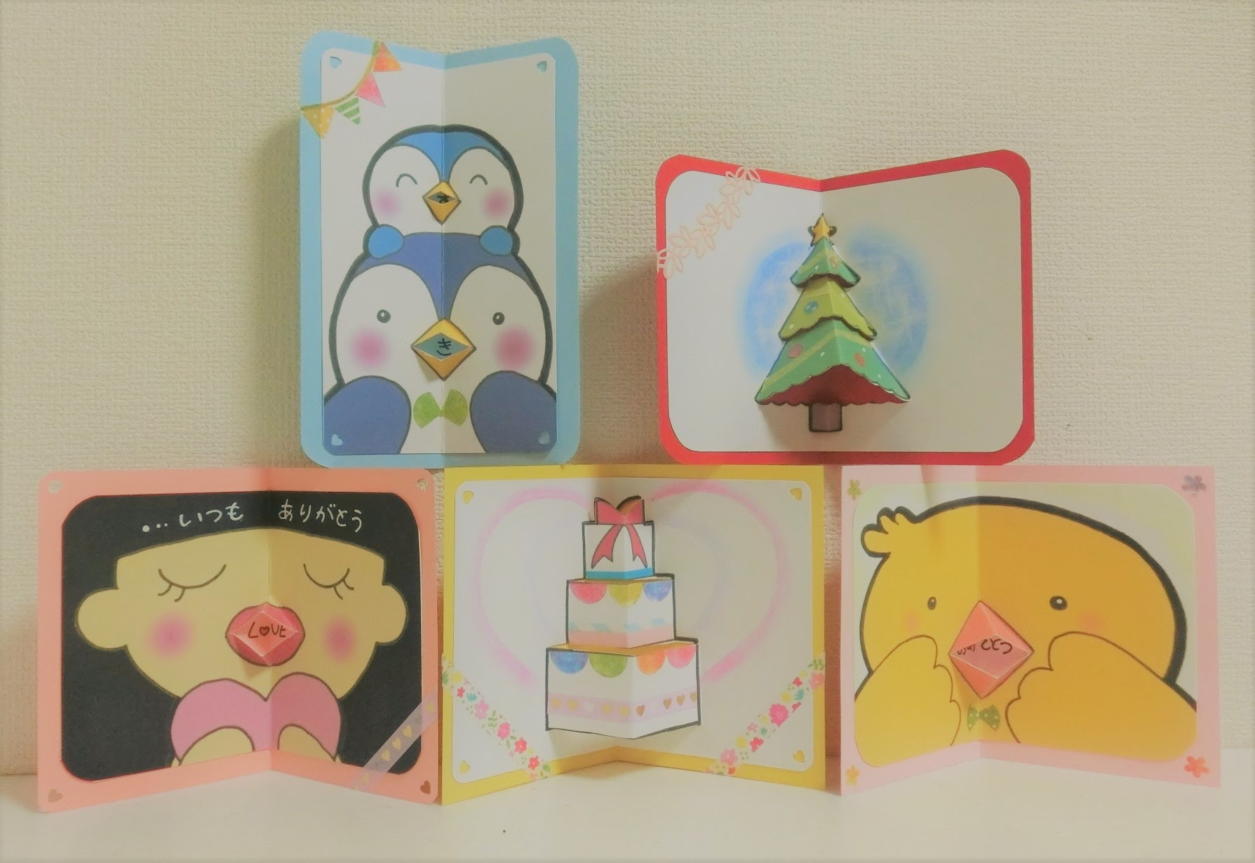ポップアップカードの簡単な作り方 無料テンプレート付きですぐにできる 誕生日やクリスマスに みーママの子育てお助けblog
