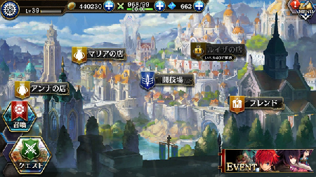 誰ガ為のアルケミスト 公式ニコ生 04 祝 タガタメ1周年記念放送 17 01 14 土 19 00開始 ニコニコ生放送