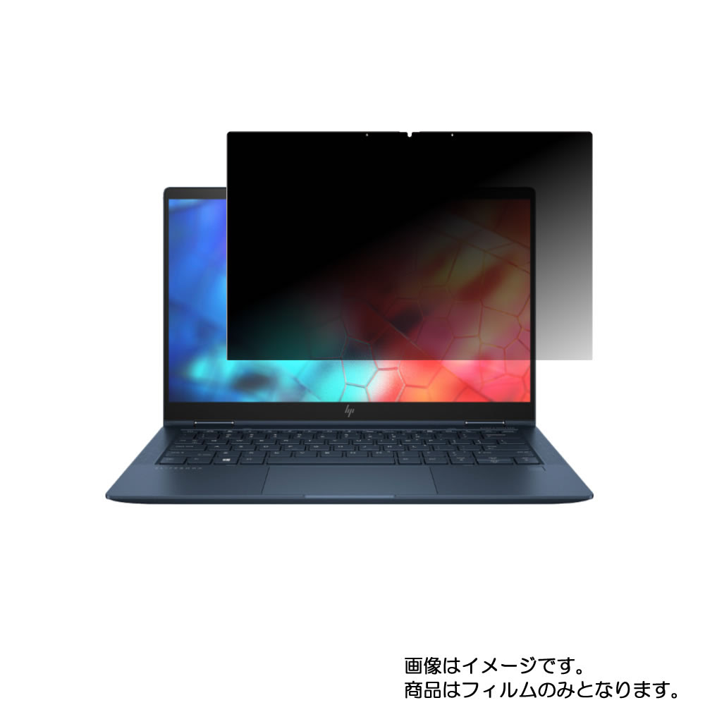 激安新品大特価のhp 用 画面に貼る液晶保護フィルム Elite N35 画面に貼る液晶保護フィルム モバイルマスター 覗き見 N35 のぞき見 画面フィルムパソコン 周辺機器 覗きみ Dragonfly 液晶シート 4wayのぞき見防止 プライバシー保護 防止 画面保護シート