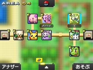 ポケモンピクロス 攻略 エリア3 4 ネタバレ注意 徒然ゲーム日記