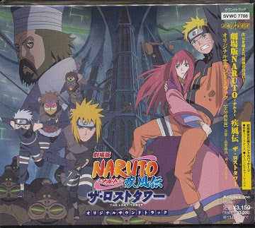 Cdjapan Theatrical Anime Naruto Shippuden The Lost Tower Original Soundtrack Animation Soundtrack Music By Yasuharu Takanashi Cd Album