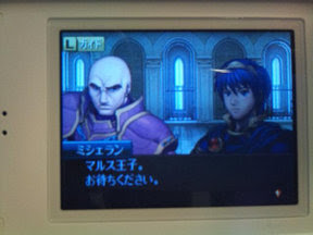 ファイアーエムブレム 新 紋章の謎 41 ものぐさ日記