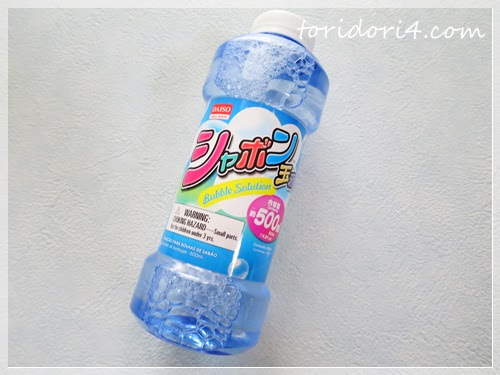 100円で楽しい 水遊びに使えるダイソー セリアの夏グッズ とりどり