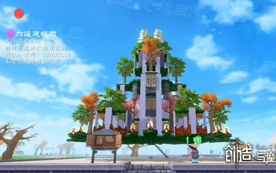 Creativity and Magic Fantasy Penglai Xiandao Design Drawing Graphic Design Drawing