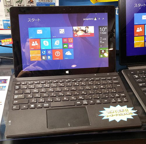 Mcj M Tab Ice1000wn Bg Iiyama Pc 10p1000 C Vgmと酷似 レビュー有