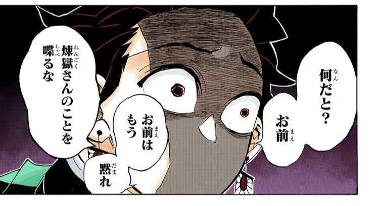 鬼滅の刃 の主人公こと炭治郎さん キレるとめちゃくちゃ怖い いま速