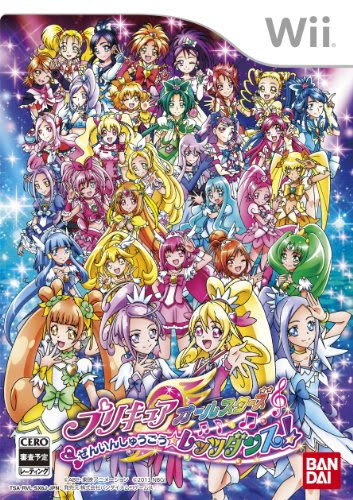ドキドキプリキュアがアイカツするようです かたよるにゅーす