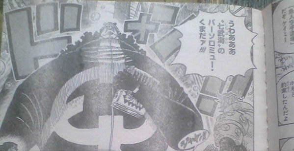 ジョジョの奇妙なone Piece ワンピース