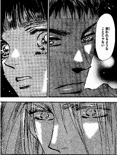 現在 現実逃避中 田村由美 7seeds １７巻