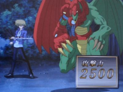 遊戯王 ガイアフォース