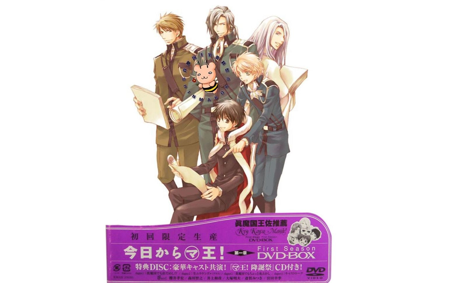 熟肉 今日魔广播剧cd35 魔王 誕生祭cd 哔哩哔哩 つロ干杯 Bilibili