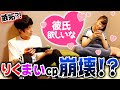 70以上 彼氏 できない 中学生 296167