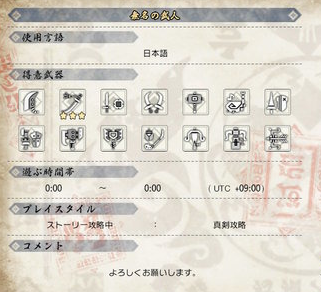 イメージ
