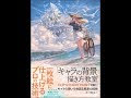 √100以上 キャラ 背景 描き方 173828-キャラ 背景 描き方