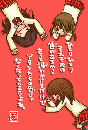 一期一会 友version 画像 画像 デコメ大量 配布ブログ