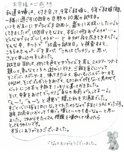 イメージ