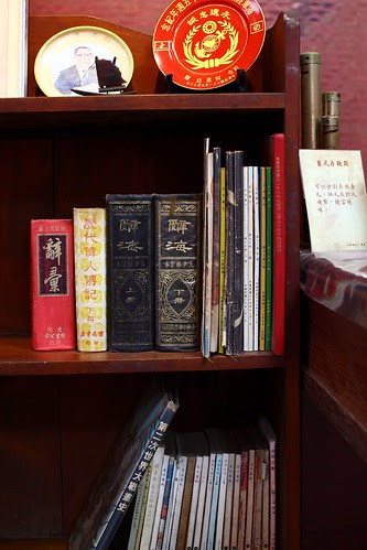 這種大本辭海以前我家也有一些 (by 小帽(Hat)) 這種大本辭海以前我家也有一些 (by 小帽(Hat))
