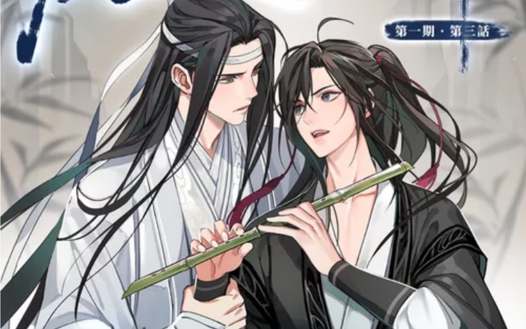 魔道祖师日语版 江宗主 这样缠着我 让我很为难啊 这个人 我带回蓝家了 哔哩哔哩 つロ干杯 Bilibili