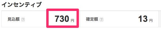 スクリーンショット 2012-02-25 0.52.06