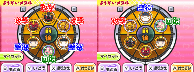 妖怪ウォッチバスターズ 魂 おすすめ