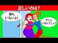[最も欲しかった] なぞなぞ 絵 問題 278766-なぞなぞ 絵 問題