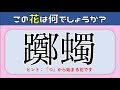 √完了しました！ 当て字 漢字 面白い 142079-当て字 漢字 面白い