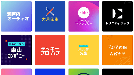 イメージ