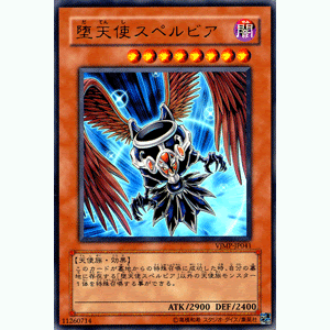 遊戯王エキスパート３攻略 カードゲーム攻略
