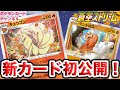 【印刷可能】 ポケモンカード キュウコン 639053-ポケモンカード キュウコン 買取