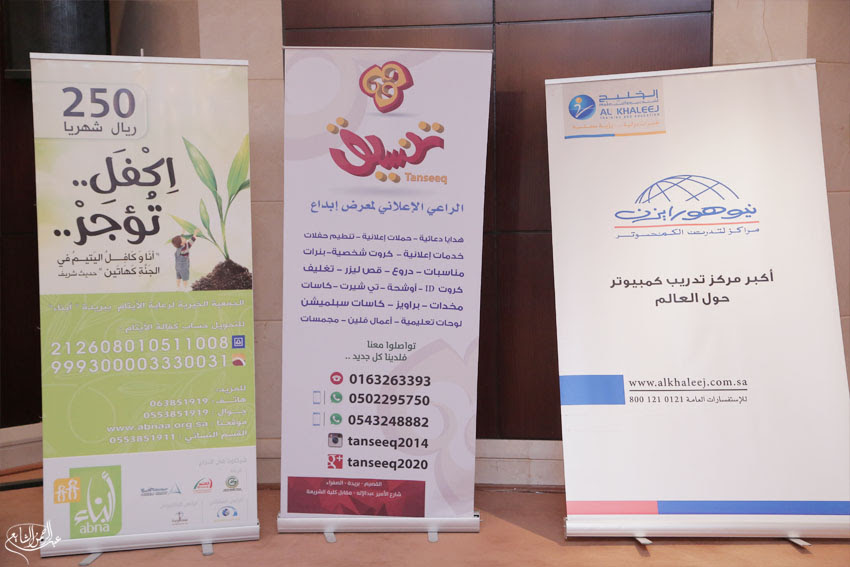 صـور بازار إبداع بفندق موفنبيك