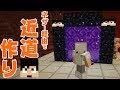 画像 ネザー ワープしない 218994-ネザー ワープしない