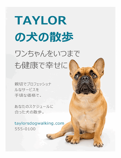 イメージ