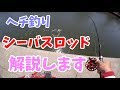 [ベスト] ヘチ竿 おすすめ 266597-チヌ ヘチ竿 おすすめ