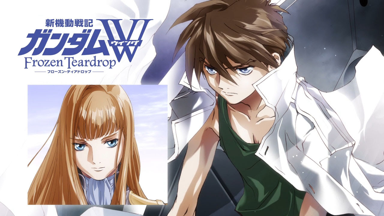 小説 新機動戦記ガンダムw フローズン ティアドロップ をベースにした 新作ピクチャードラマがblu Ray Box2に収録決定 追 憶 ヾ 消 逝 的 記 憶 痞客邦