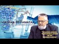 «ΙΑΤΡΙΚΑ ΠΕΙΡΑΜΑΤΑ»ΑΠΟ ΤΗΝ ΘΕΩΡΙΑ ΤΟΥ ΔΑΡΒΙΝΟΥ ΣΤΗΝ ΣΗΜΕΡΙΝΗ ΕΡΕΥΝΑ ΤΗΣ ...