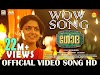 Ponnin Kanikkonna (WOW) Song Lyrics | Godha Movie Lyrics 
