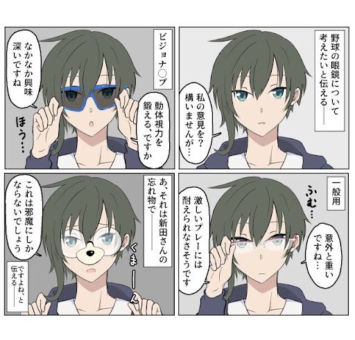 イメージ