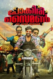 Telecharger Pokkiri Simon 2017 Film Complet En Francais