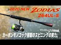 [ベスト] ソリッドティップ バスロッド おすすめ 281525-ソリッドティップ バスロッド おすすめ