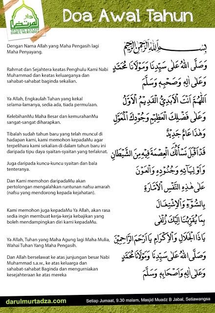 tarikh masihi ke hijrah