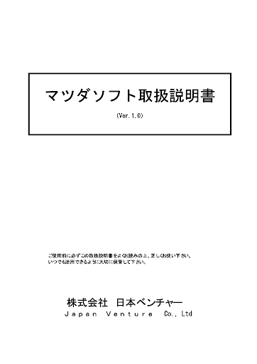 イメージ