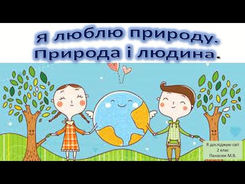 Зображення