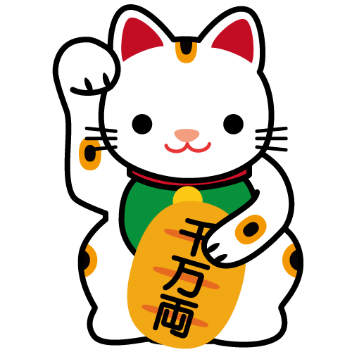お正月 年賀状 縁起物イラスト