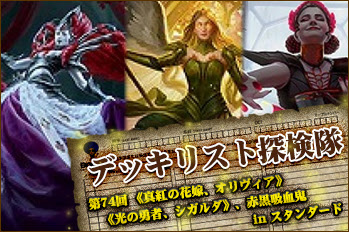 Bigweb Mtg 日本最大級の激安カードゲーム通販専門店
