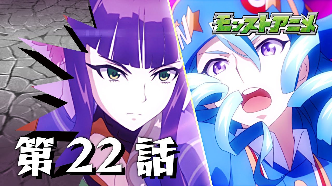 ナポレオン モンストアニメ 消えゆく宇宙編 公式サイト